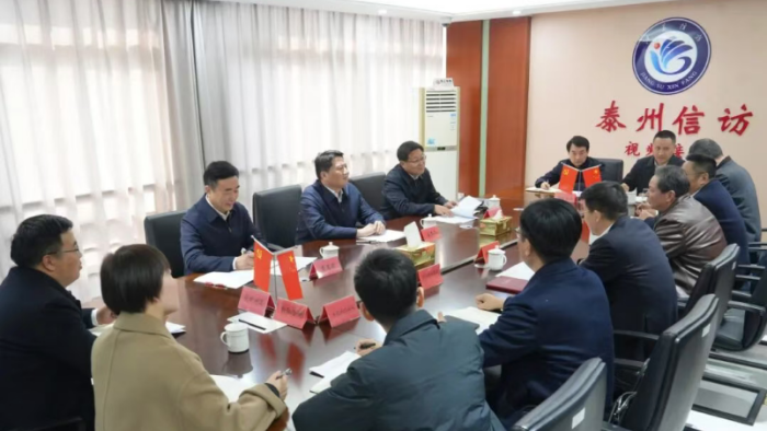 市委召开专题会议