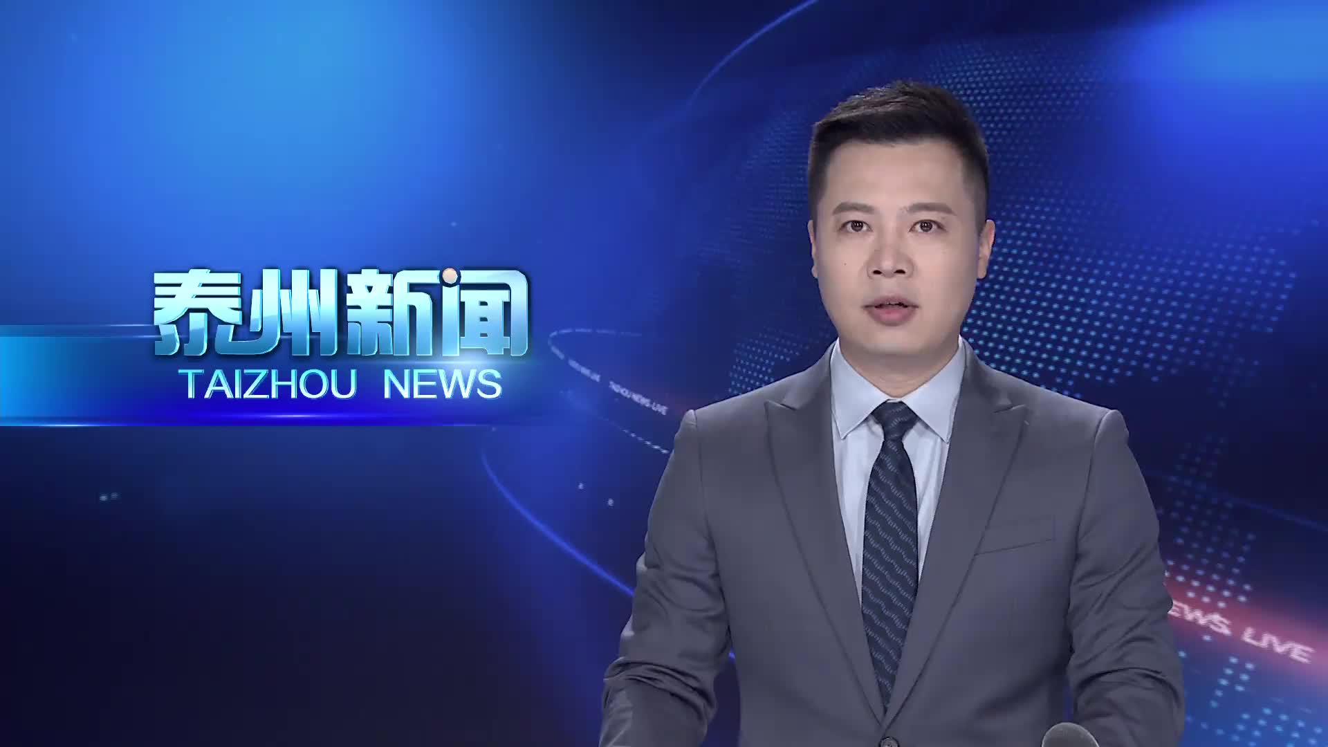 市委常委会召开会议
