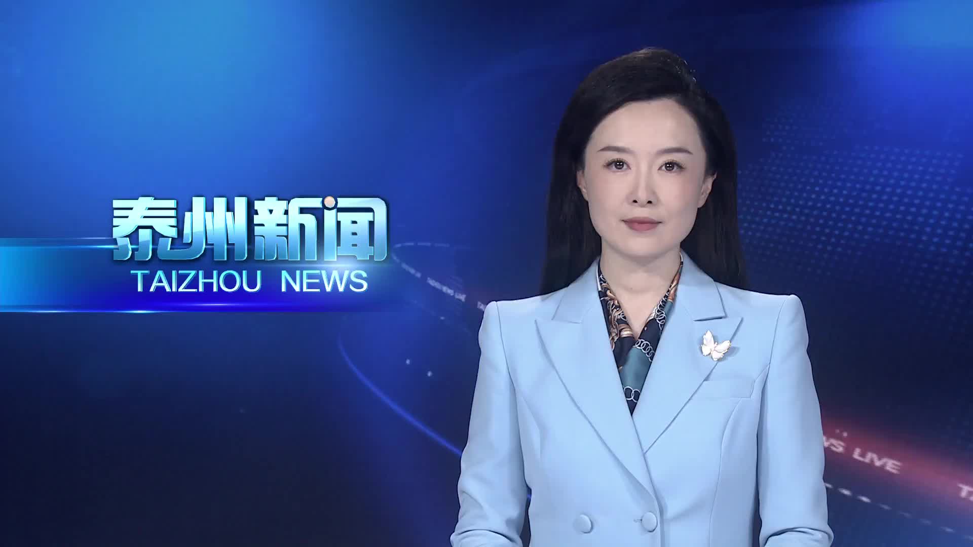 首期领导干部“前沿大讲堂”举行